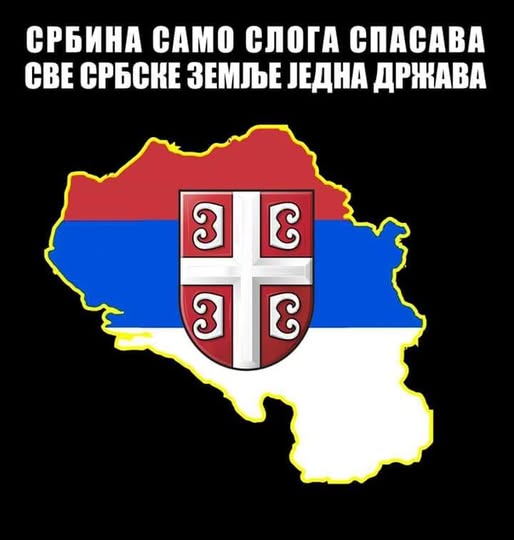 A representation of Greater Serbia, with the slogan Only unity saves the Serb, all Serbian lands, one state