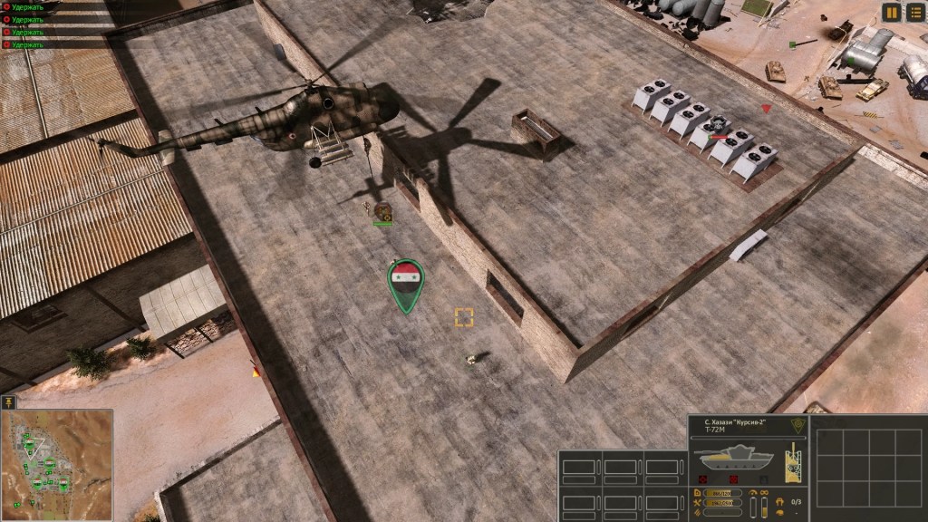 Syrian Warfare screenshot PC game