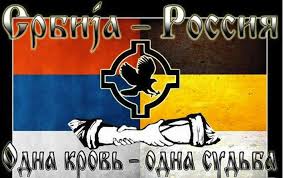 Serbia Russia unity propaganda one blood one destiny