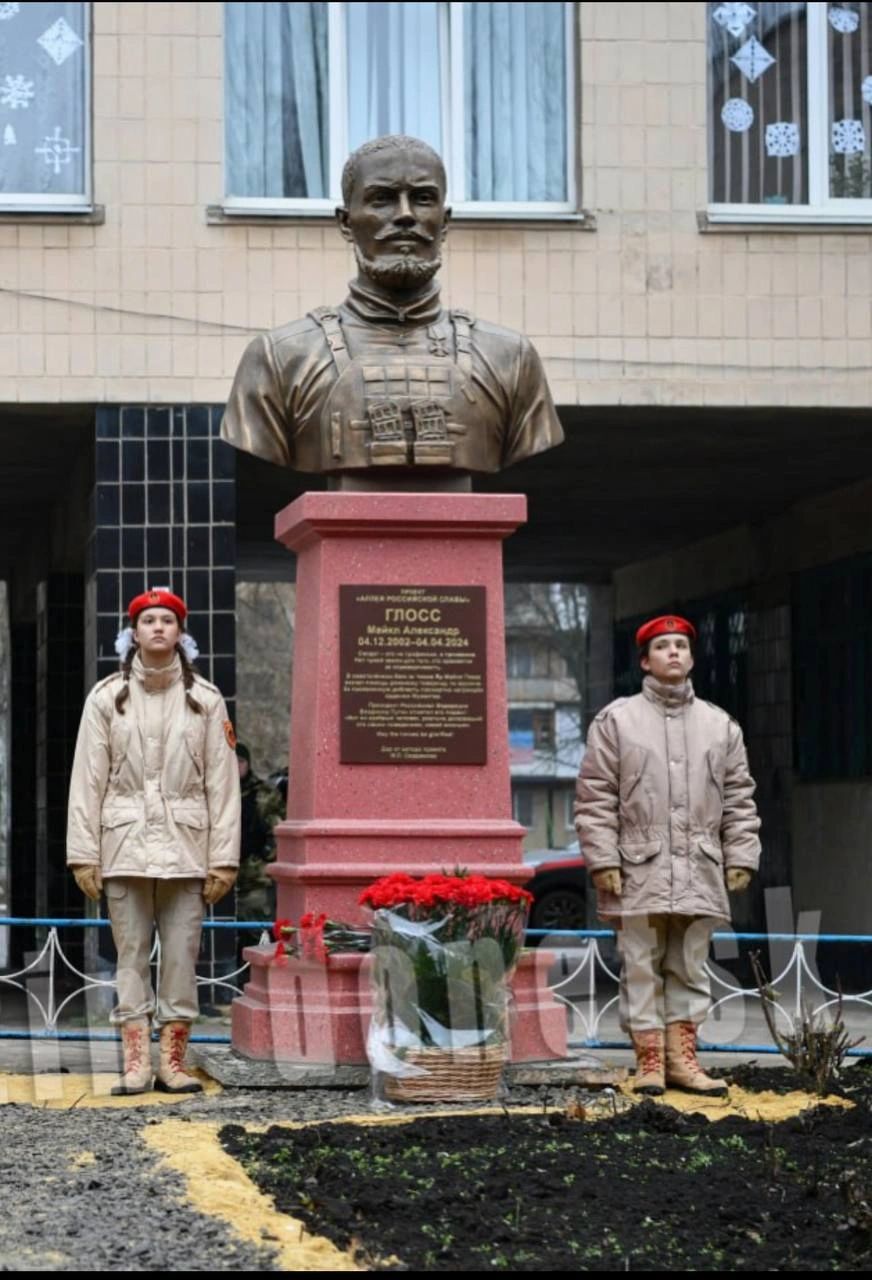Michael Gloss monument Donetsk Ukraine