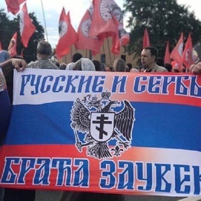 The Cockchenko Complex