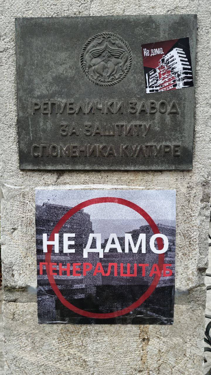 Serbia student protests Jared Kushner Generalstab General Staff Belgrade