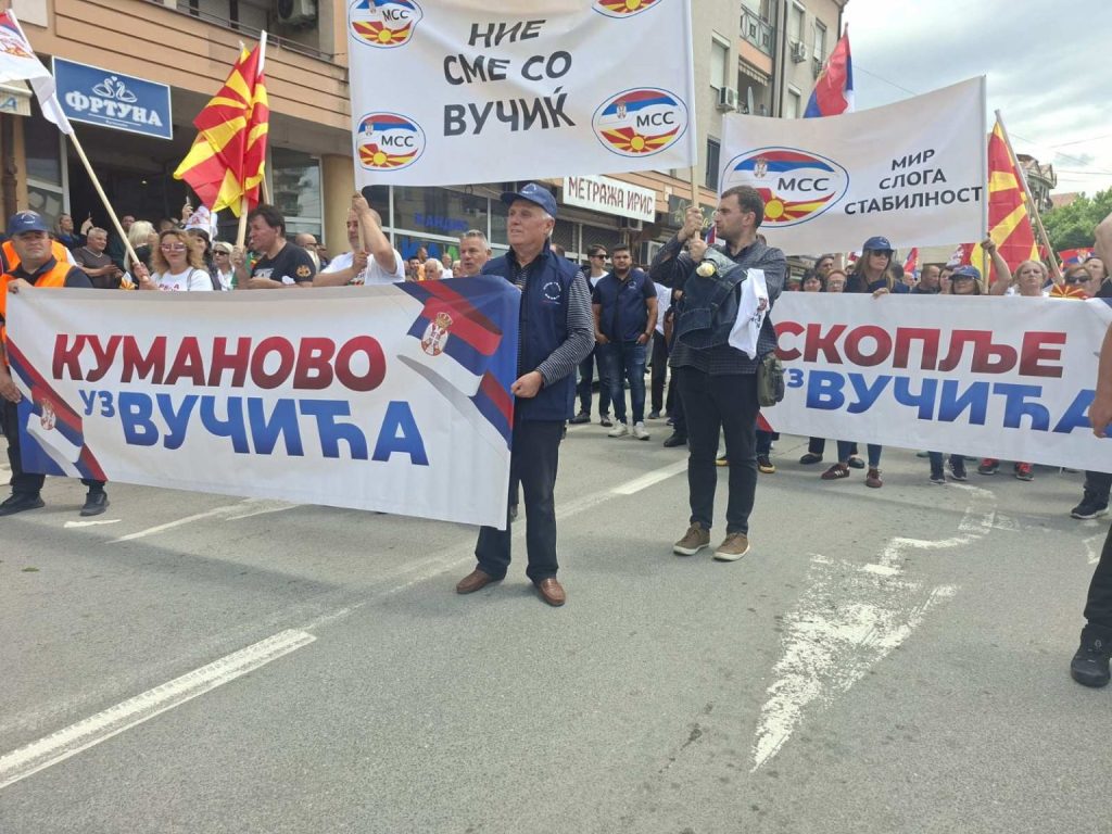 North Macedonia Aleksandar Vucic support rally