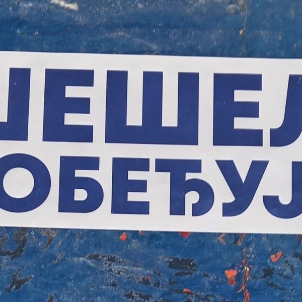 On this Europe Day, Serbia is still moving away from&nbsp;Europe