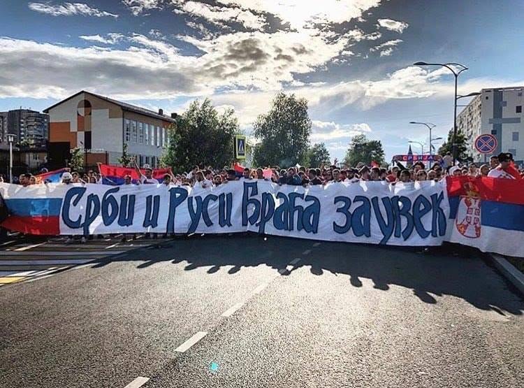 Serbs and Russians brothers forever banner