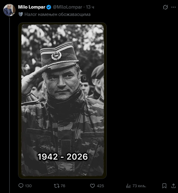 Professor Milo Lompar Serbian student movement X post about Ratko Mladić