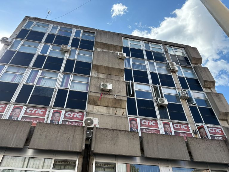 Socialist Party of Serbia office building in Kragujevac
