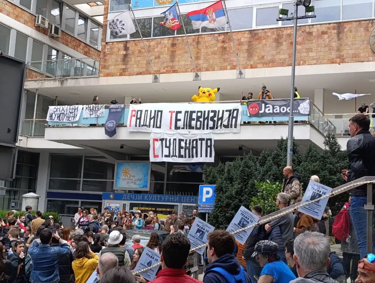 Children’s Cultural Centre of Belgrade Student protests
